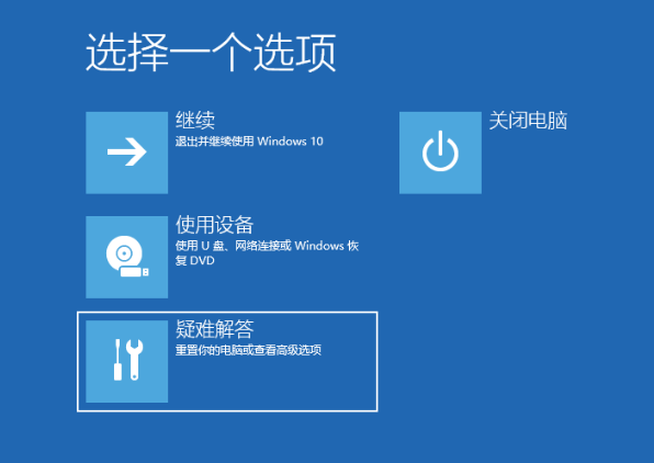 Win10開機任務欄轉圈怎么解決？