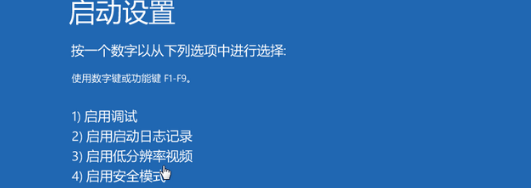 Win10開機任務欄轉圈怎么解決？