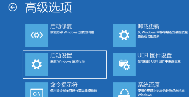 Win10開機任務欄轉圈怎么解決？