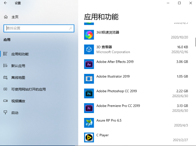 Win10開機任務欄轉圈怎么解決？