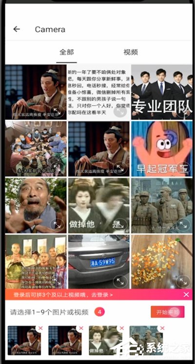 不會照片拼圖？教你用美圖秀秀拼圖的技巧