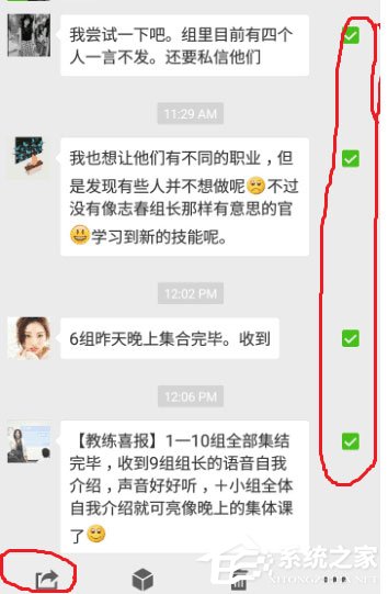 微信怎么合并轉發聊天記錄？帶你玩轉微信合并轉發！
