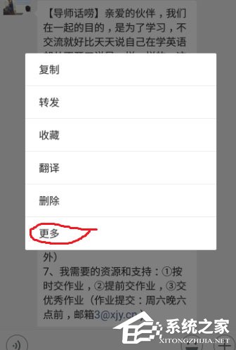 微信怎么合并轉發聊天記錄？帶你玩轉微信合并轉發！