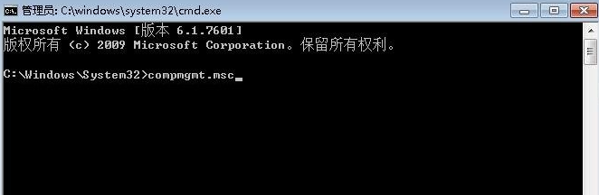 Win7還原系統后賬號被停用怎么辦？Win7還原系統后賬號被停用的解決方法