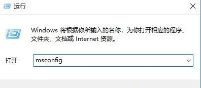 Win10如何設置CPU核心數？Win10設置CPU核心數的方法