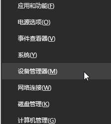 Win10如何設置CPU核心數？Win10設置CPU核心數的方法