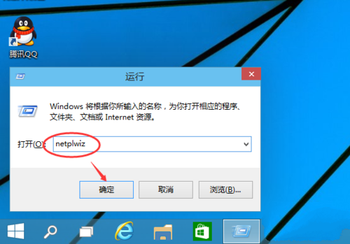 Win10電腦怎么取消開機密碼？Win10電腦開機密碼取消設置