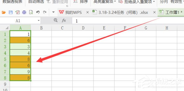 WPS如何查找重復項？簡單一招教會你快速查找重復項！