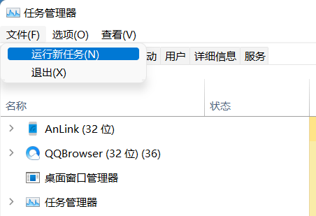 Win11任務欄卡死重啟也沒有用怎么辦？解決Win11任務欄卡死問題