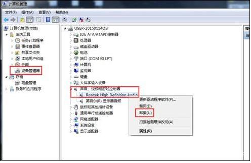 Win10電腦重裝后插耳機沒有聲音怎么辦？