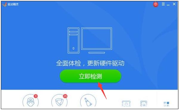 Win10電腦重裝后插耳機沒有聲音怎么辦？