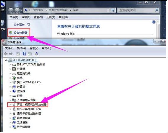 Win10電腦重裝后插耳機沒有聲音怎么辦？