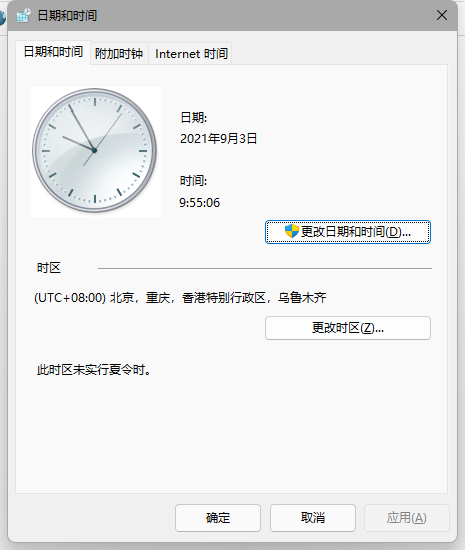 Win11任務欄空白怎么回事 Win11任務欄卡死無響應怎么辦