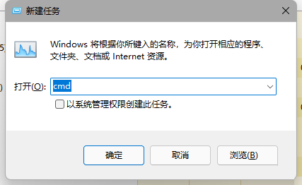 Win11任務欄空白怎么回事 Win11任務欄卡死無響應怎么辦