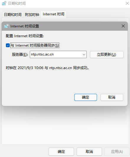 Win11任務欄空白怎么回事 Win11任務欄卡死無響應怎么辦