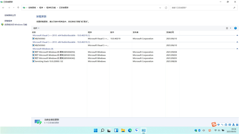 Win11更新后資源管理器不斷重、啟屏幕不斷閃爍、任務欄按鈕消失、無法打開設置怎么辦？