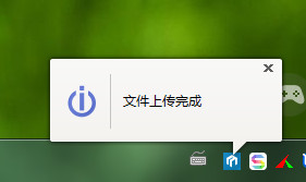 WPS上傳技巧介紹：WPS如何上傳文件到云文檔？