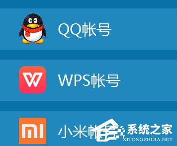 WPS上傳技巧介紹：WPS如何上傳文件到云文檔？