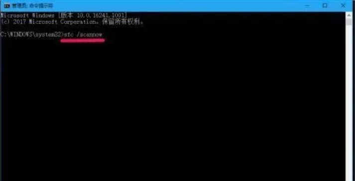 如何使用命令提示符修復Win10電腦？