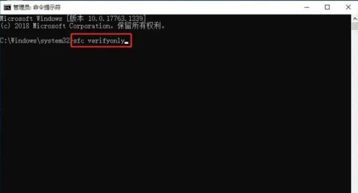 如何使用命令提示符修復Win10電腦？