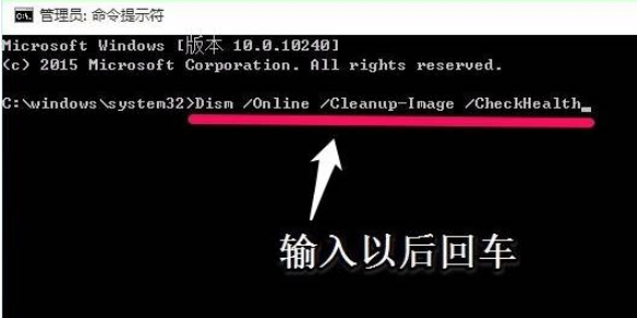 如何使用命令提示符修復Win10電腦？
