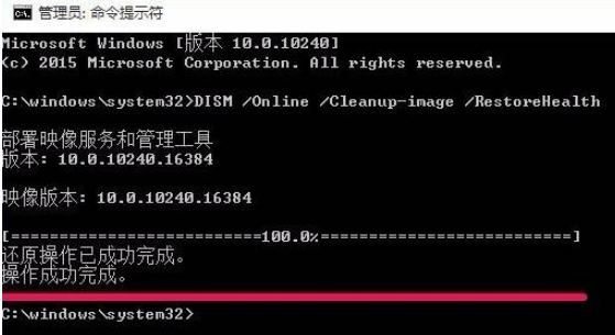 如何使用命令提示符修復Win10電腦？