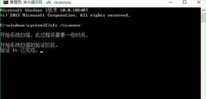 如何使用命令提示符修復Win10電腦？