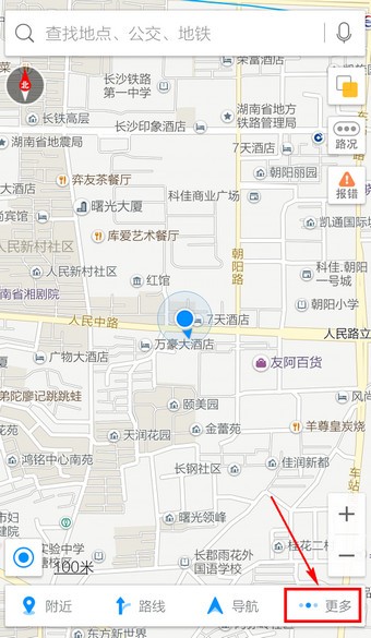 高德地圖怎么開啟躲避擁堵？輕松一招讓你避免擁堵！
