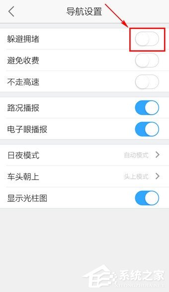高德地圖怎么開啟躲避擁堵？輕松一招讓你避免擁堵！