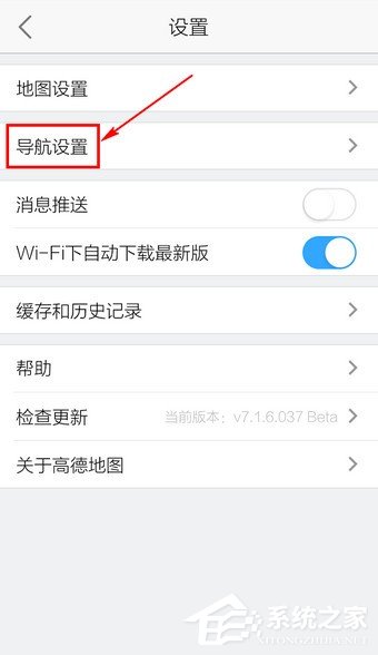 高德地圖怎么開啟躲避擁堵？輕松一招讓你避免擁堵！