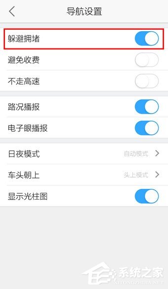 高德地圖怎么開啟躲避擁堵？輕松一招讓你避免擁堵！