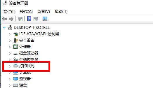 Win10打印機驅動安裝位置哪里？Win10打印機驅動安裝位置介紹