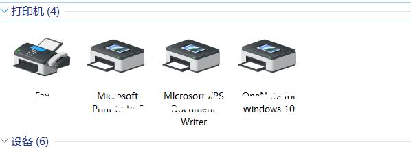 Win10打印機驅動安裝位置哪里？Win10打印機驅動安裝位置介紹