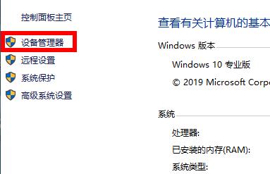 Win10打印機驅動安裝位置哪里？Win10打印機驅動安裝位置介紹