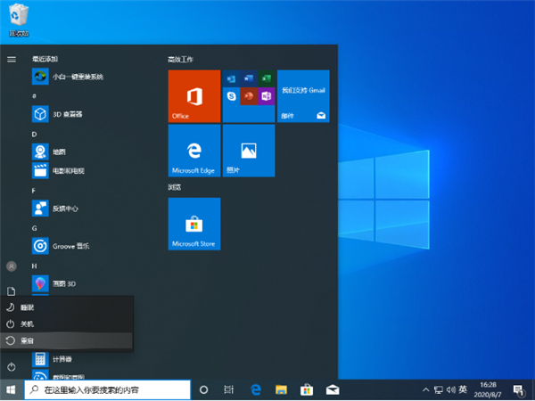 Win11電腦NVIDIA顯卡驅動安裝失敗怎么辦？
