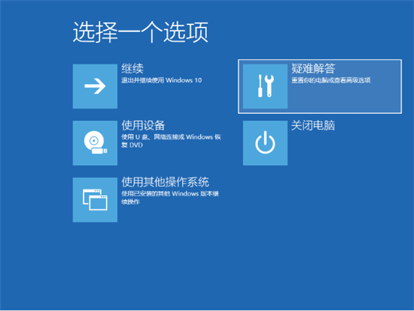 Win11電腦NVIDIA顯卡驅動安裝失敗怎么辦？
