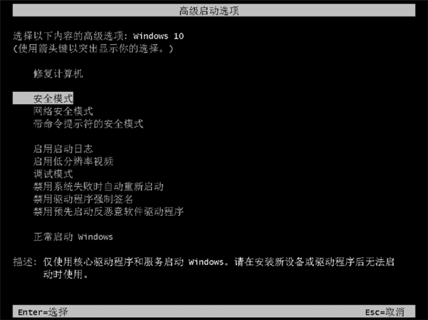 Win11電腦NVIDIA顯卡驅動安裝失敗怎么辦？