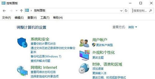 Win7如何禁止某個程序聯網？Win7禁止某個程序聯網的方法