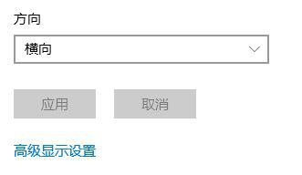 Win10如何使用自帶的校色文件？Win10使用自帶的校色文件的方法