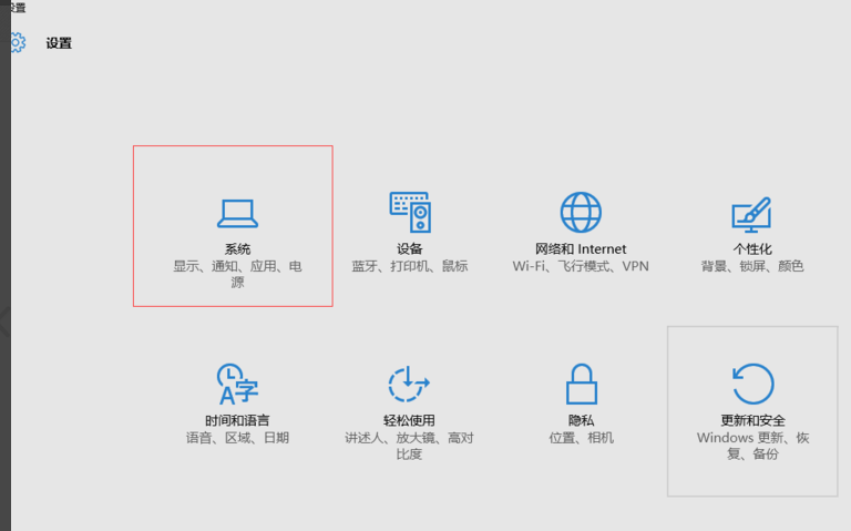 Win10電腦怎么清理垃圾與緩存？Win10清理垃圾緩存方法教程