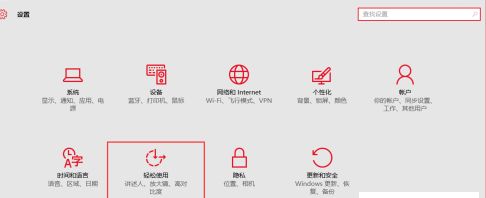 Win10shift鍵不能使用怎么辦？Win10shift鍵不能使用的解決方法