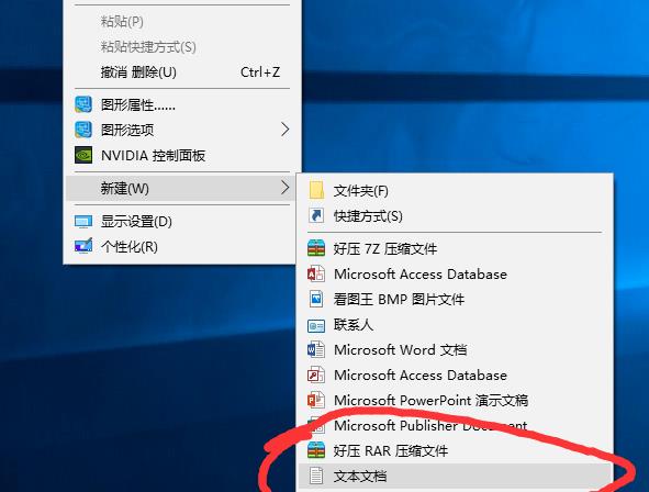 Win10電腦怎么清理垃圾與緩存？Win10清理垃圾緩存方法教程