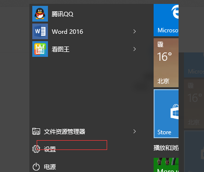 Win10電腦怎么清理垃圾與緩存？Win10清理垃圾緩存方法教程