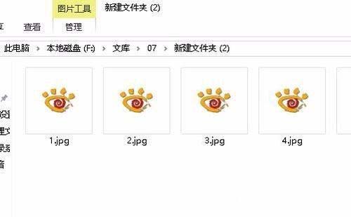 Win10電腦文件夾里的圖片不能預覽怎么辦？