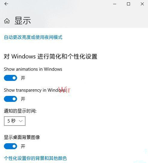 Win10鎖屏壁紙無法自動更換怎么辦？Win10鎖屏壁紙無法自動更換的解決方法