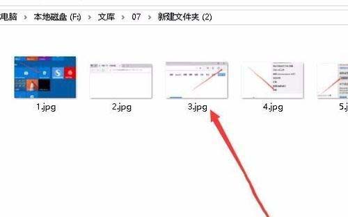 Win10電腦文件夾里的圖片不能預覽怎么辦？
