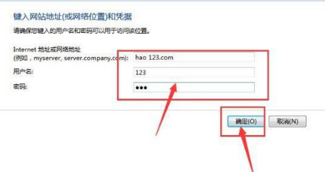Win10如何添加網絡憑據？Win10添加網絡憑據的方法