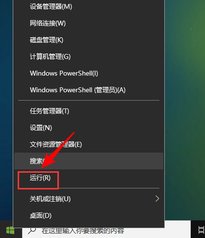 Win10如何切換磁盤文件位置？Win10切換磁盤文件位置的方法