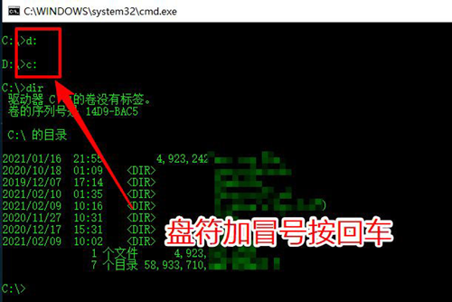 Win10如何切換磁盤文件位置？Win10切換磁盤文件位置的方法