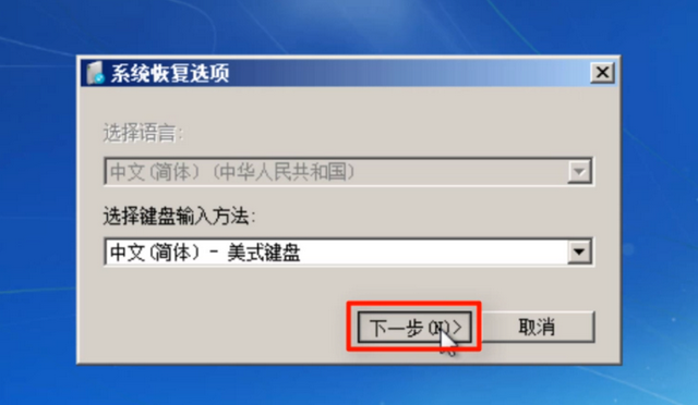 Win7不會系統修復怎么辦？Win7系統修復教程